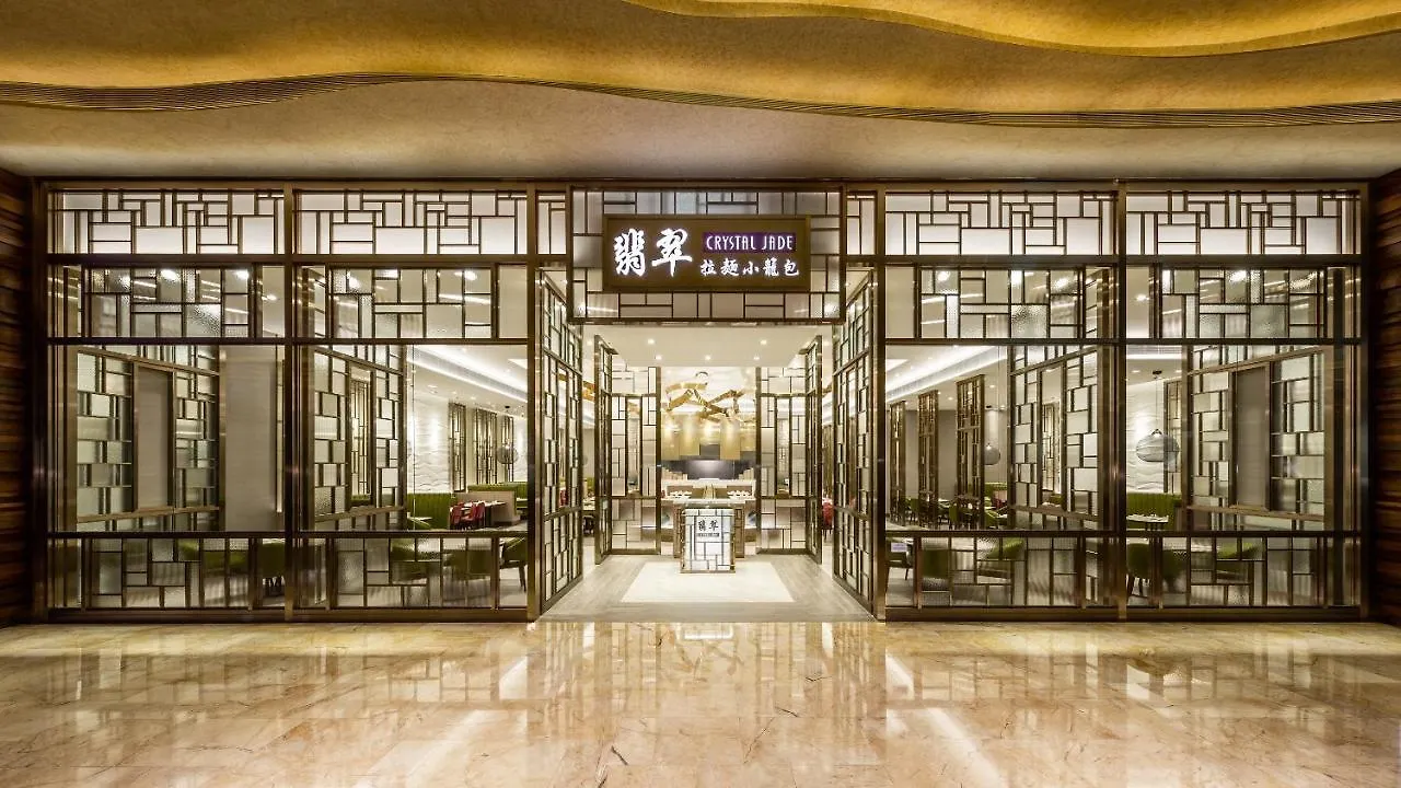Hotel Holiday Inn Macao Cotai Central